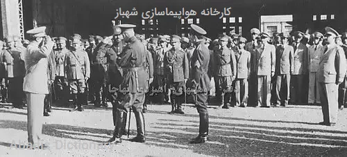 کارخانه هواپیماسازی شهباز